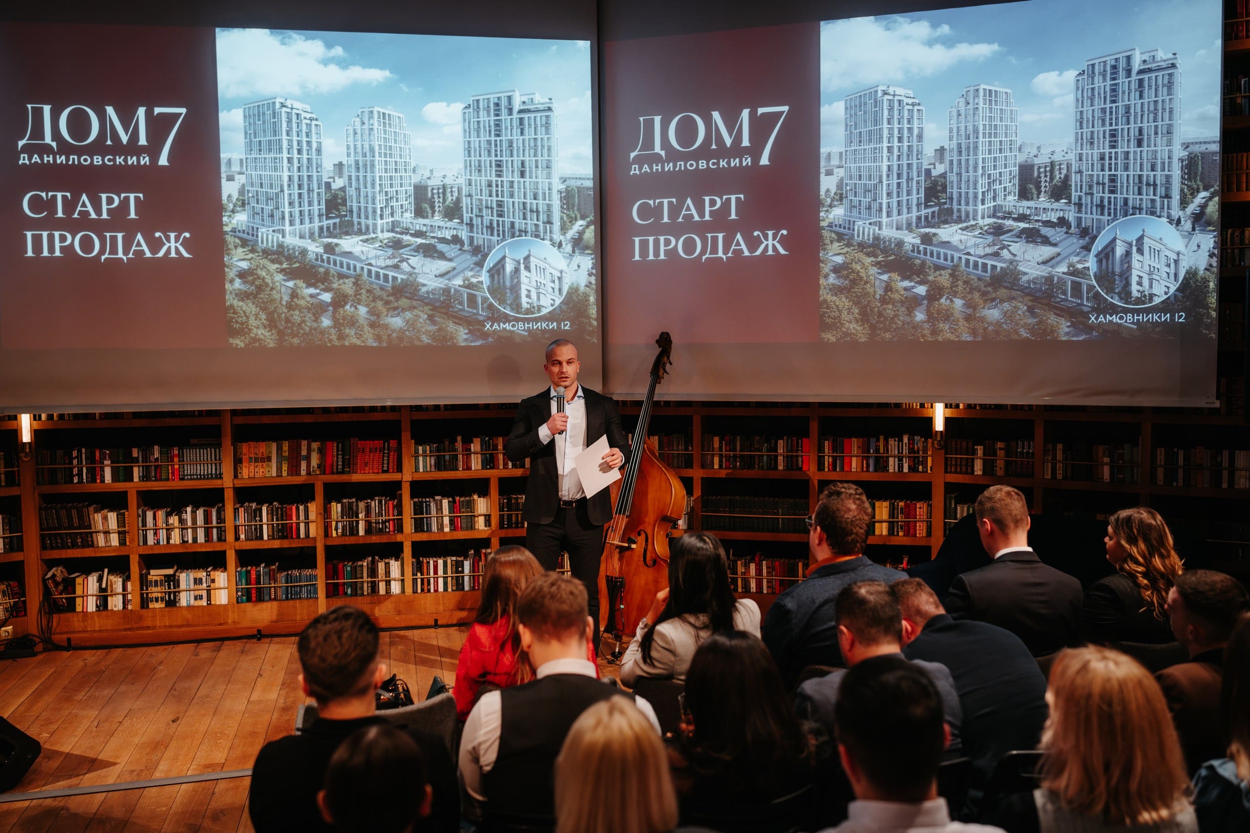 Декоративное изображение